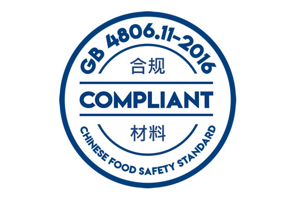 Certificato cinese 4806.11-2016